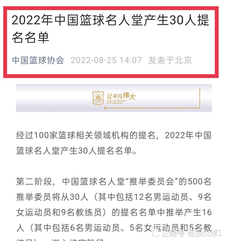 ”“于帕梅卡诺在比赛中容易犯错，而且总有被罚下的风险，因为他在铲球时非常毛糙。